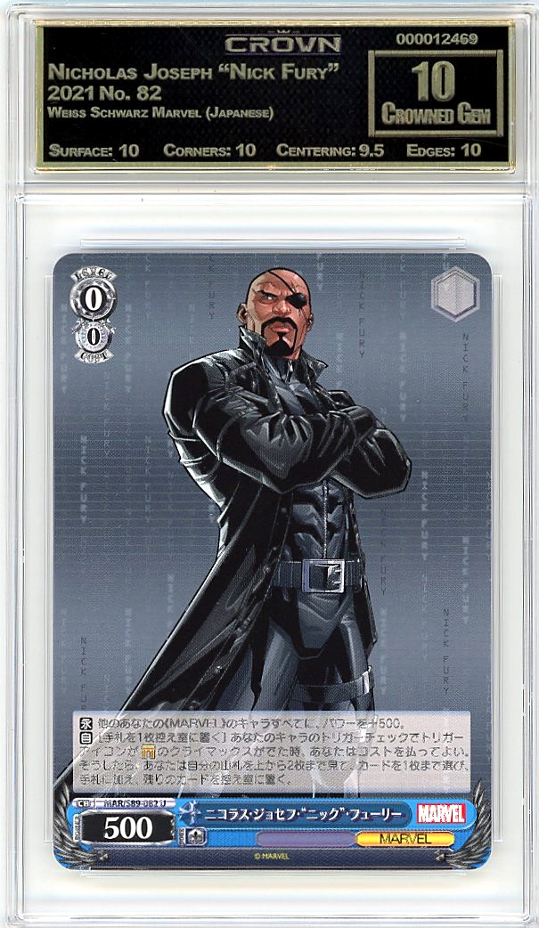 Nicholas Joseph "Nick Fury"