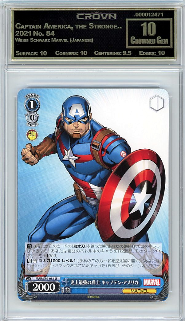 Captain America, the Stronge..