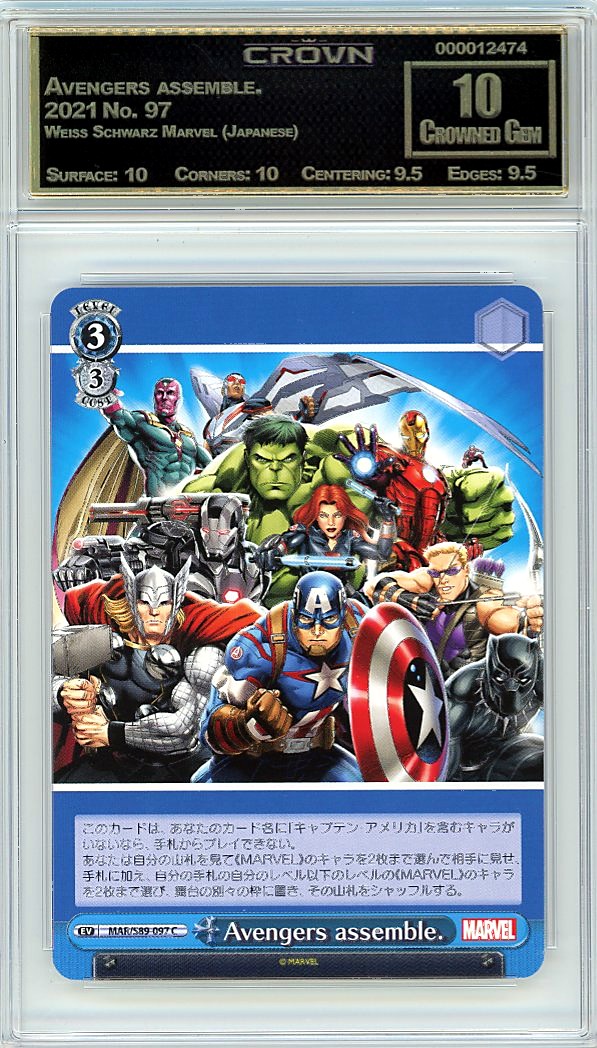 Avengers assemble.