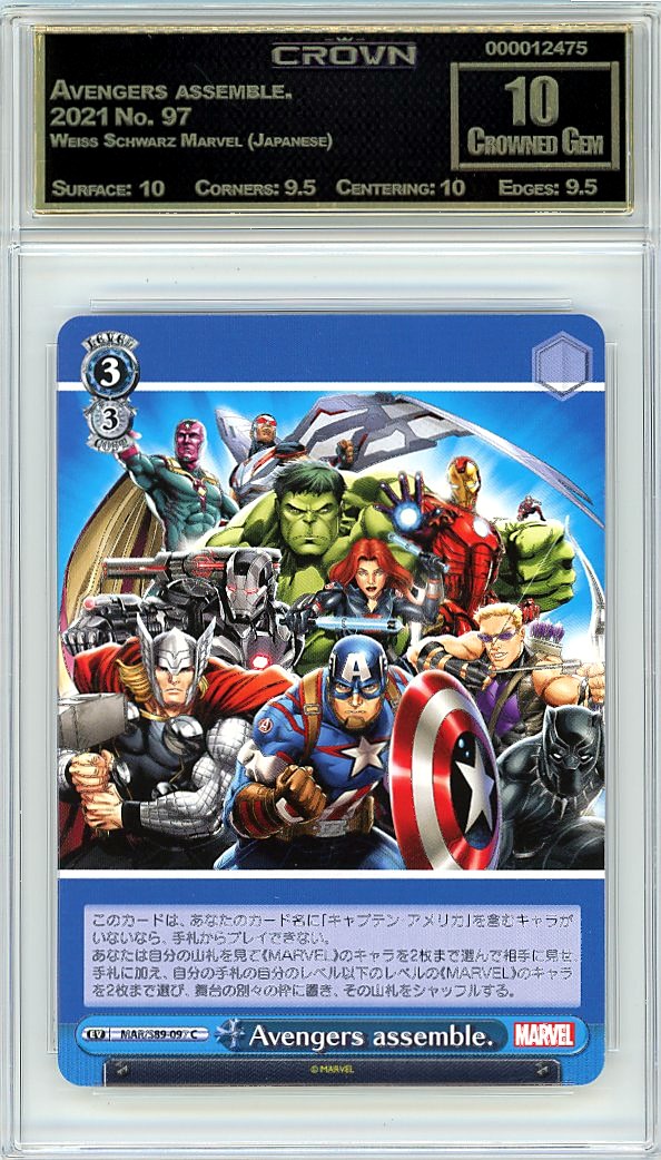 Avengers assemble.