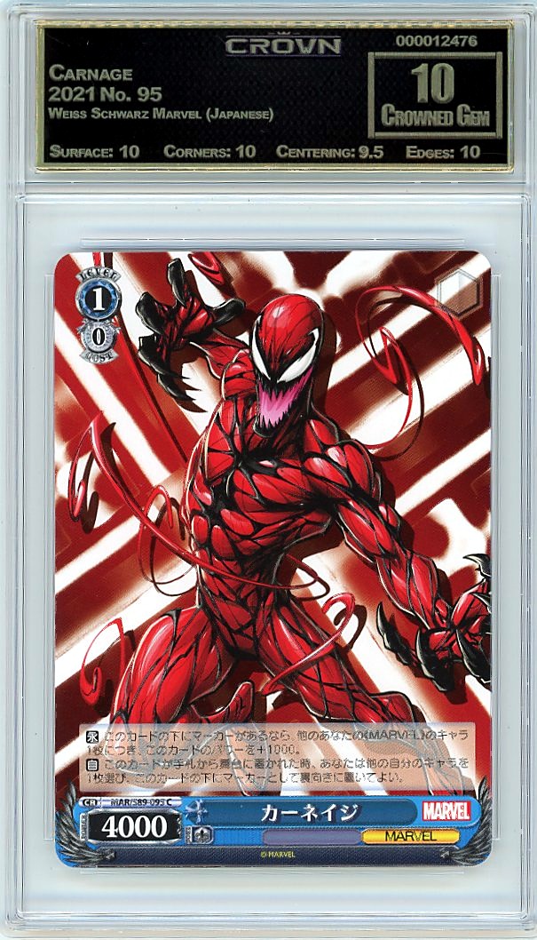 Carnage