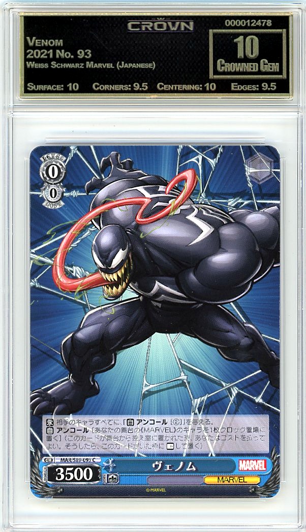 Venom