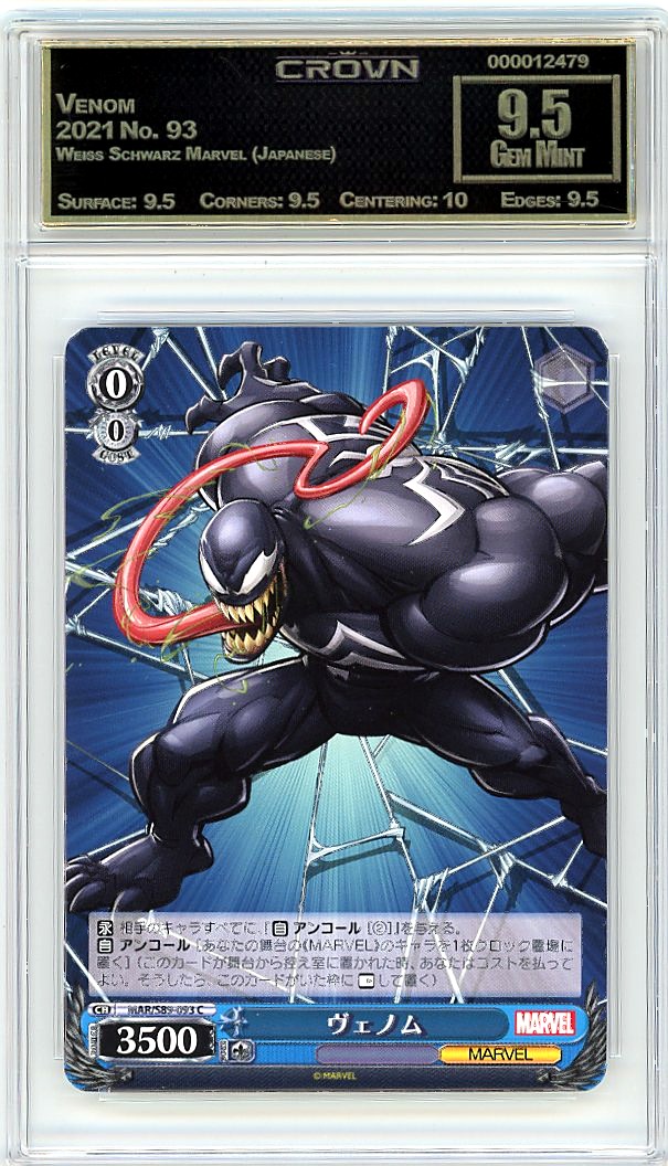 Venom
