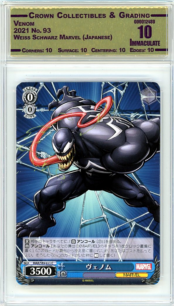Venom