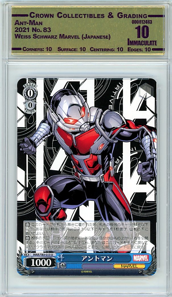 Ant-Man