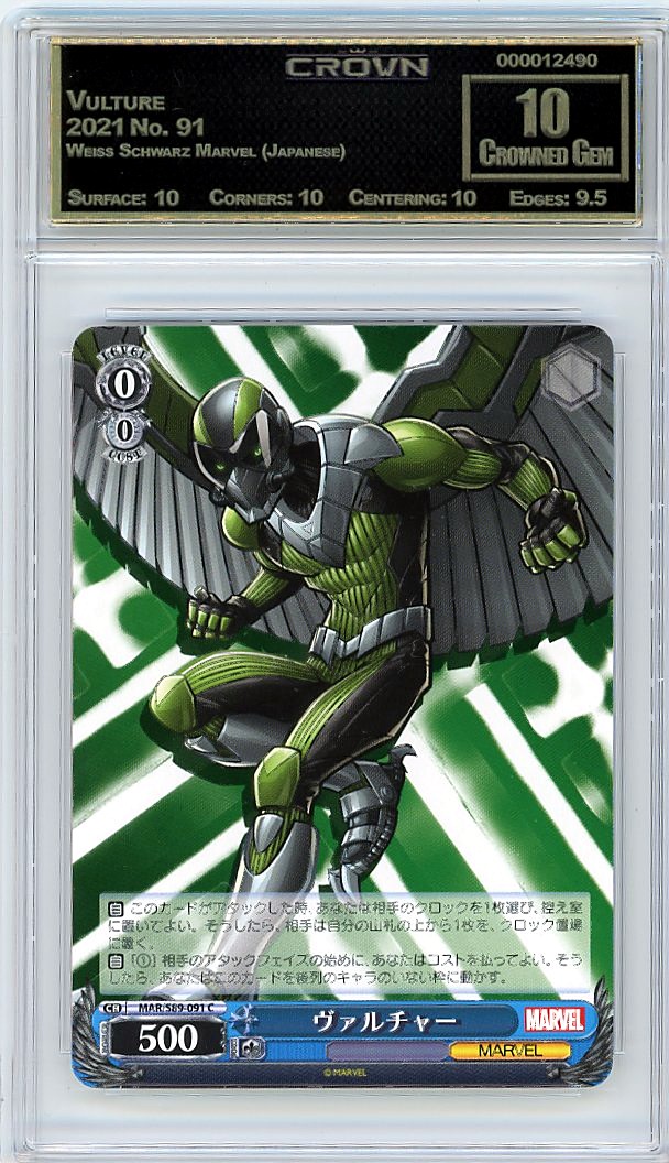 Vulture