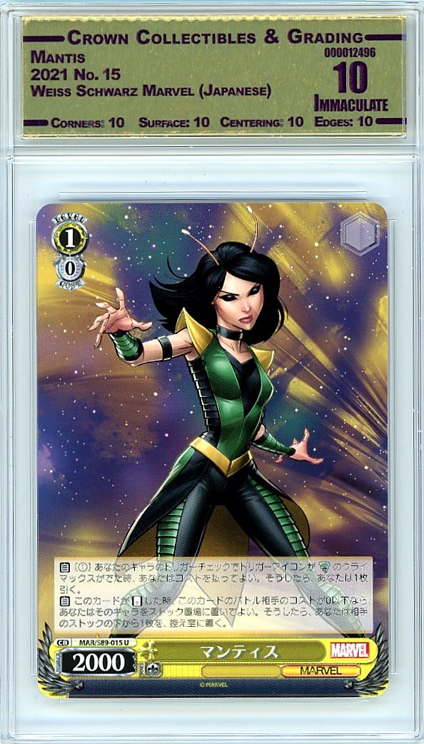 Mantis