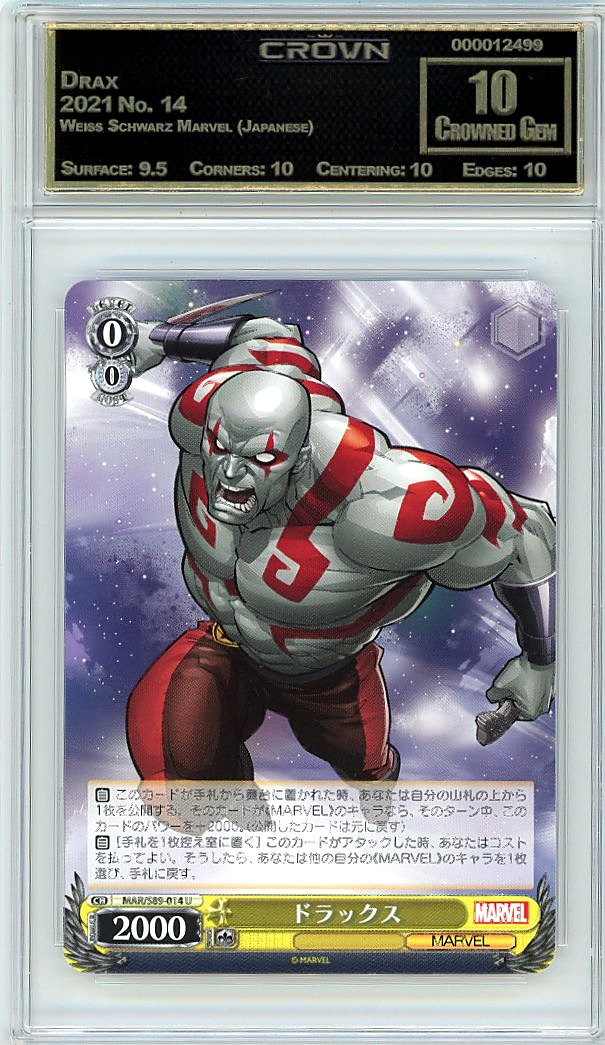 Drax