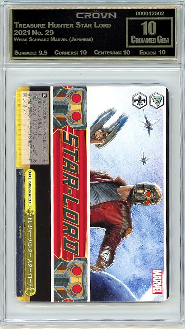 Treasure Hunter Star Lord