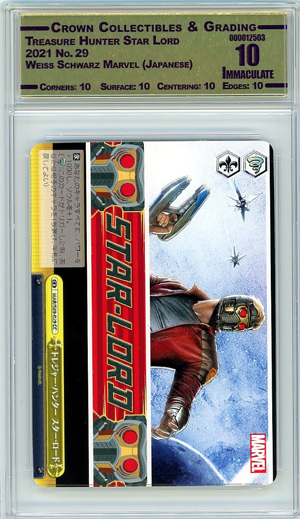Treasure Hunter Star Lord
