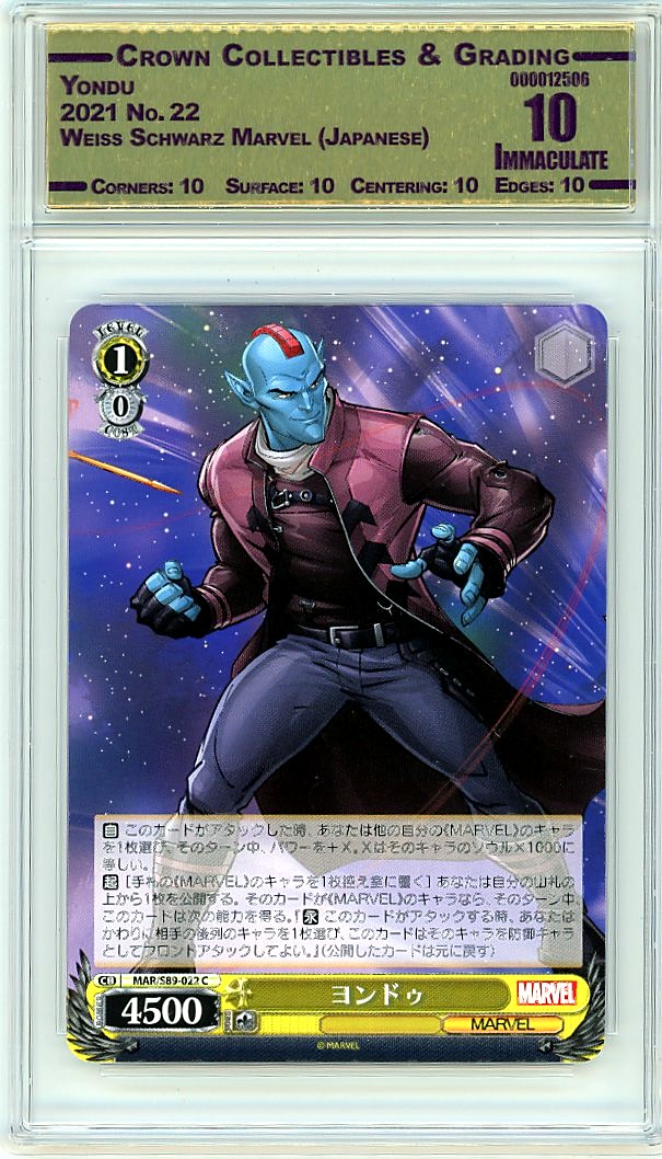 Yondu