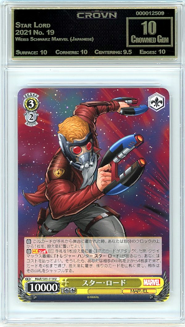 Star Lord