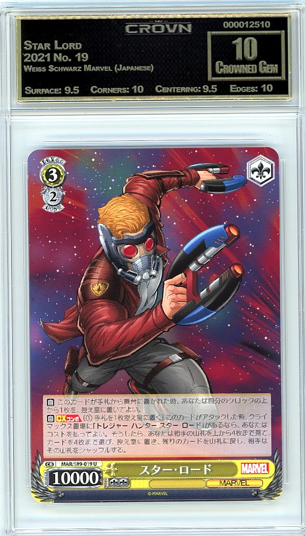 Star Lord