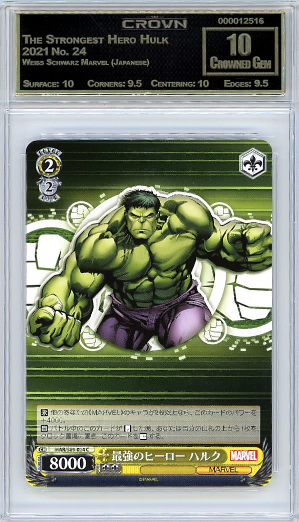 The Strongest Hero Hulk