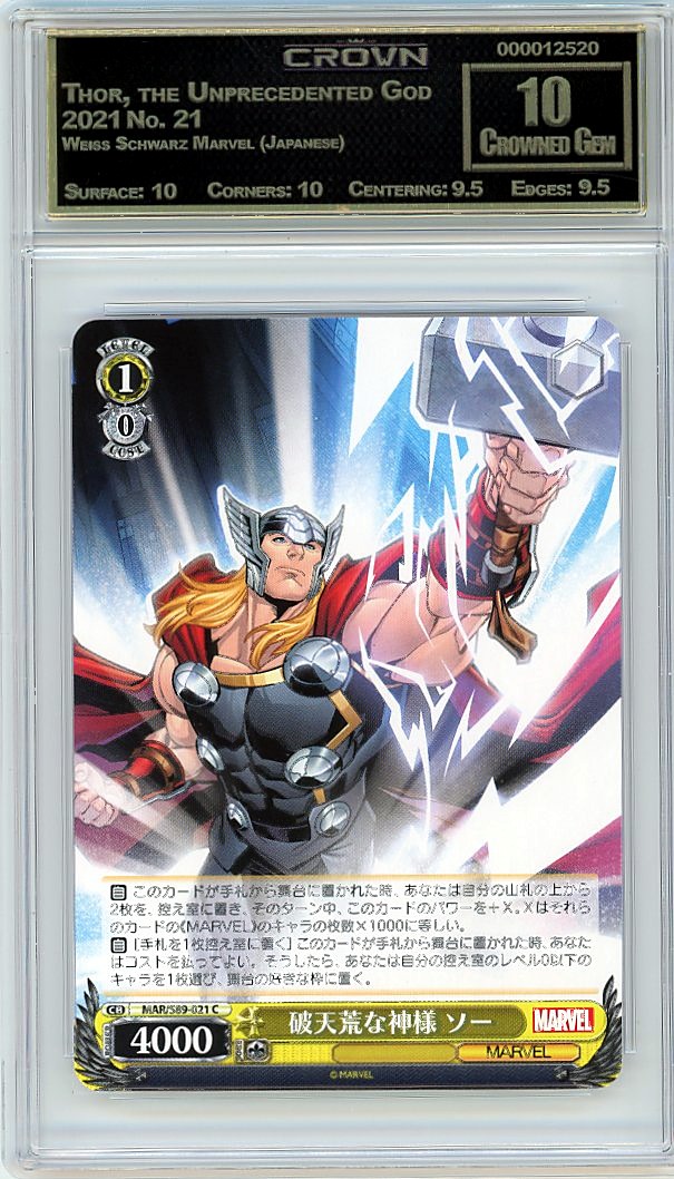 Thor, the Unprecedented God