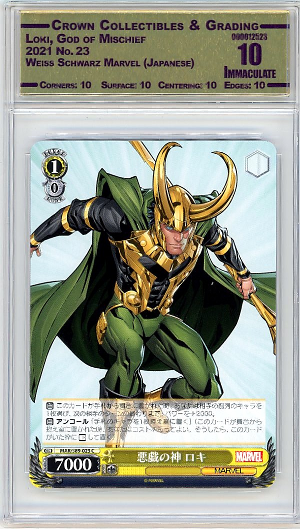 Loki, God of Mischief