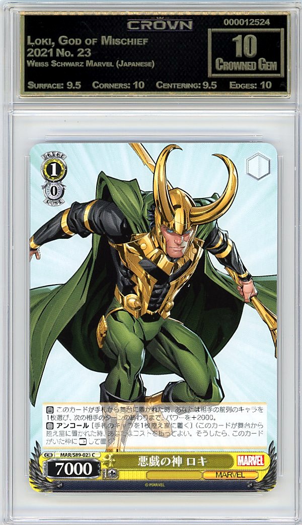 Loki, God of Mischief