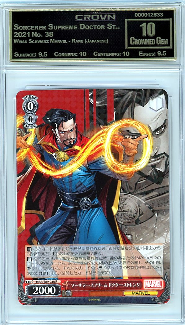 Sorcerer Supreme Doctor St..