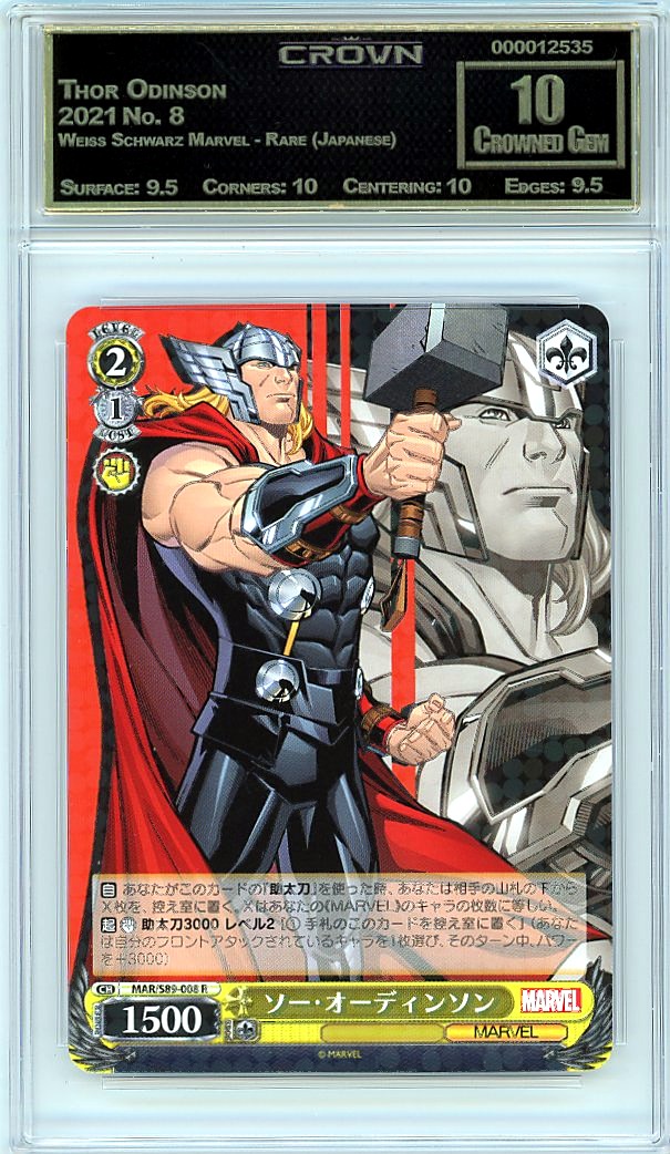 Thor Odinson