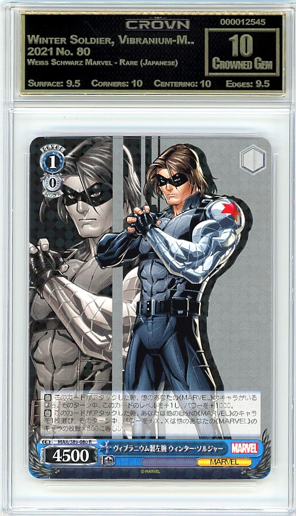 Winter Soldier, Vibranium-M..