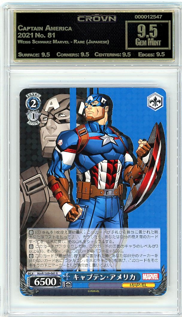 Captain America