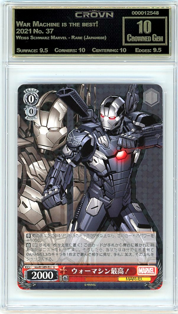 War Machine is the best!