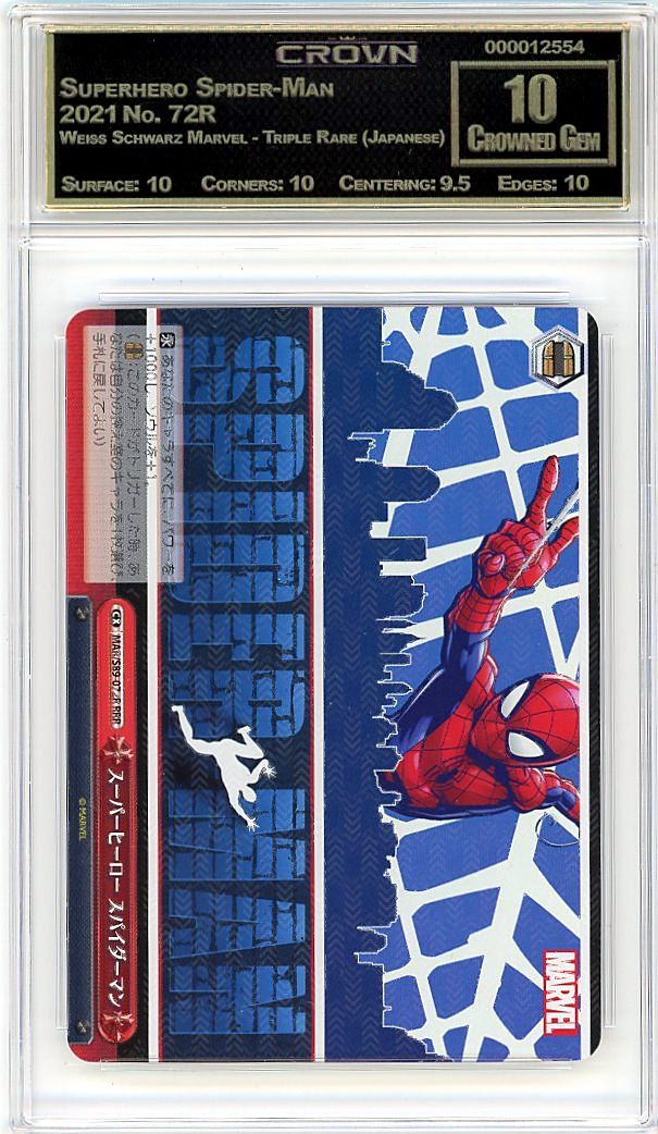 Superhero Spider-Man