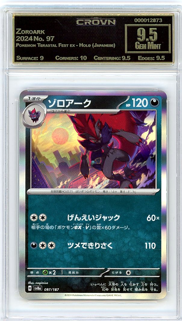 Zoroark