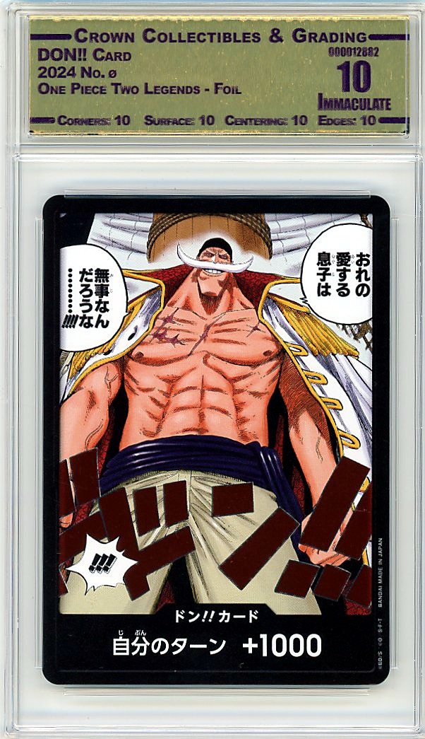 DON!! Card