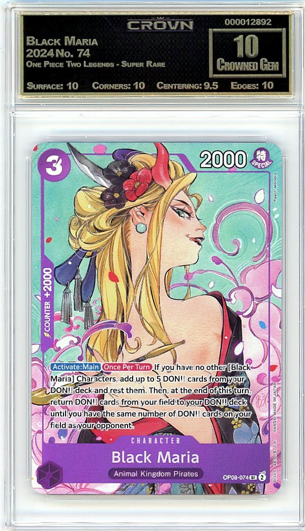 Black Maria