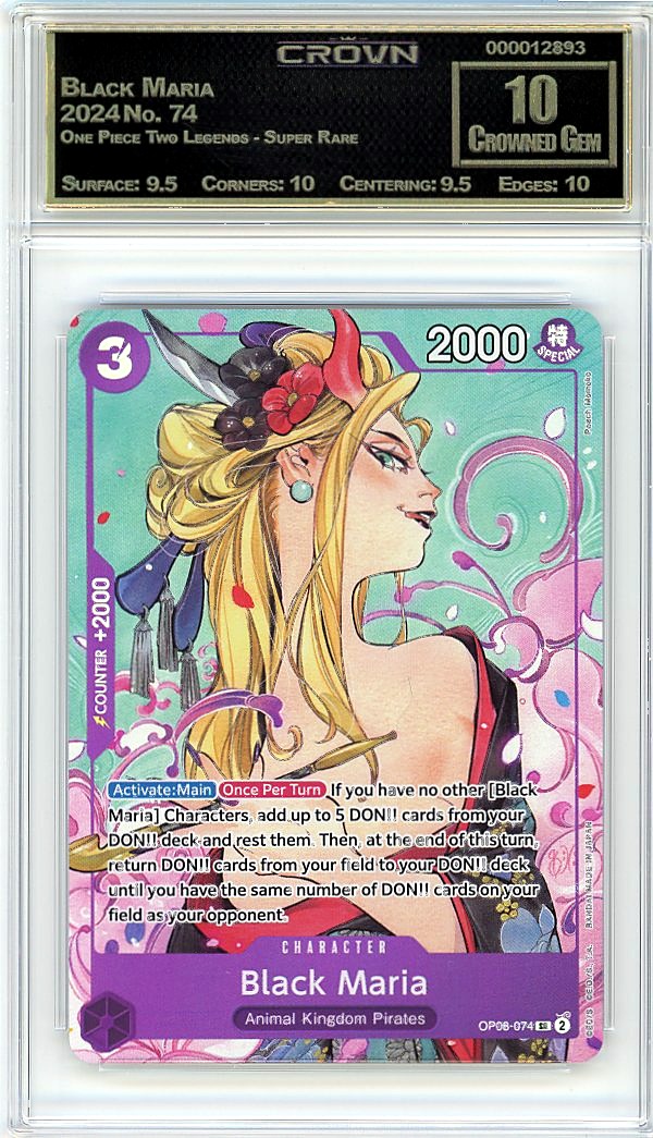 Black Maria