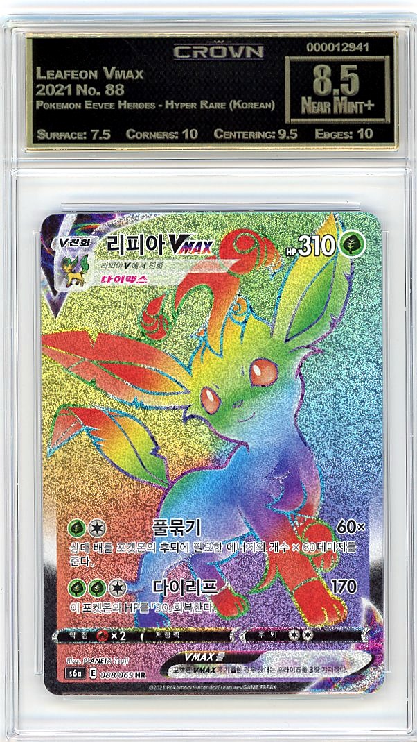 Leafeon Vmax