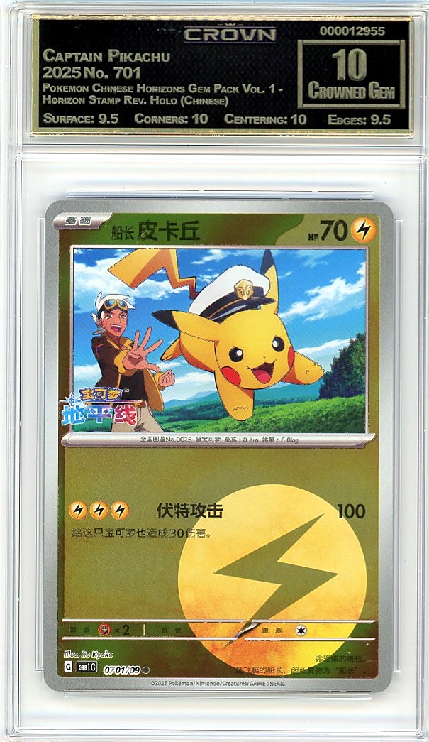 Captain Pikachu