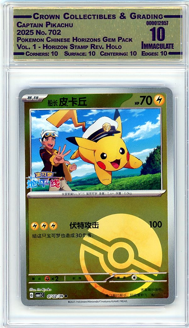 Captain Pikachu