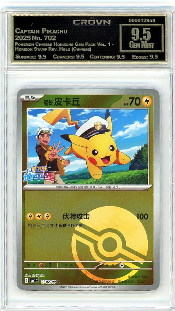 Captain Pikachu
