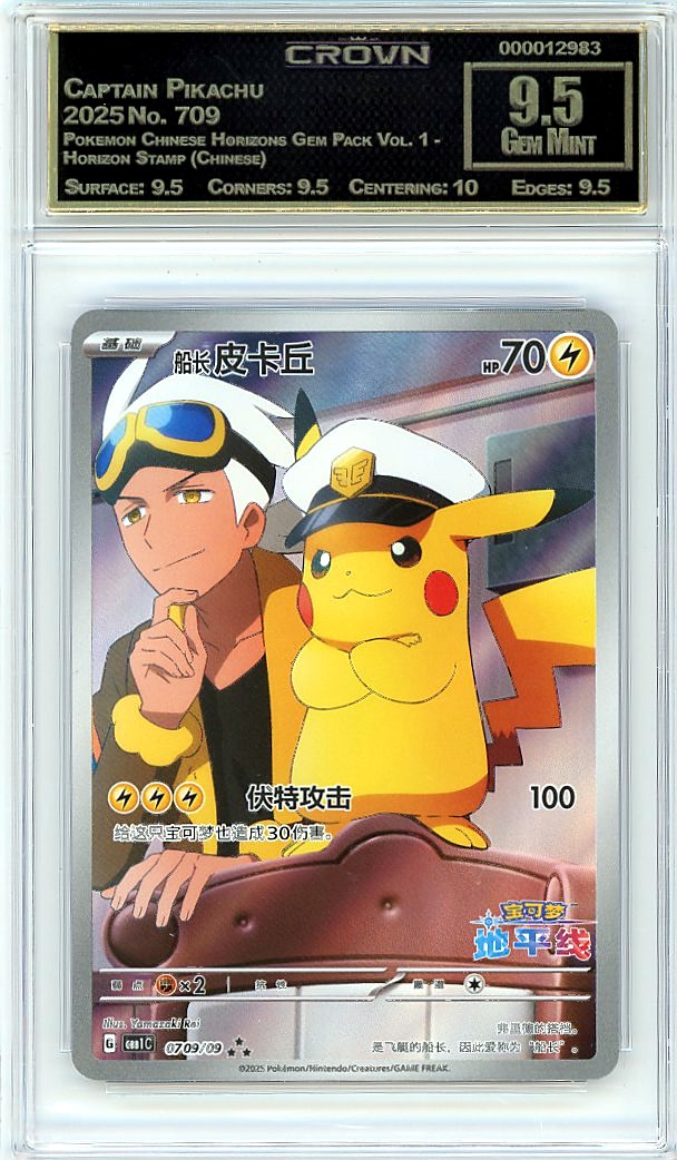 Captain Pikachu