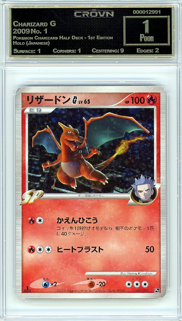 Charizard G