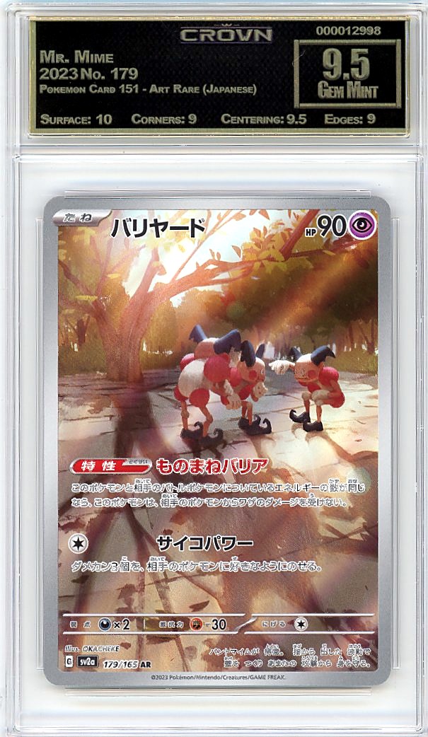Mr. Mime