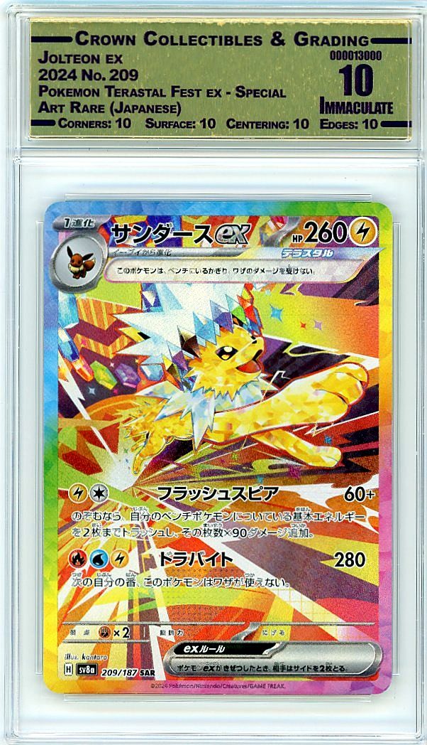Jolteon ex