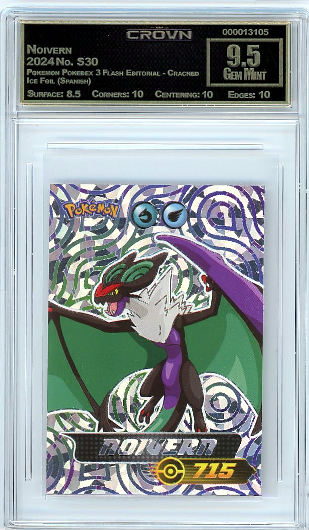 Noivern