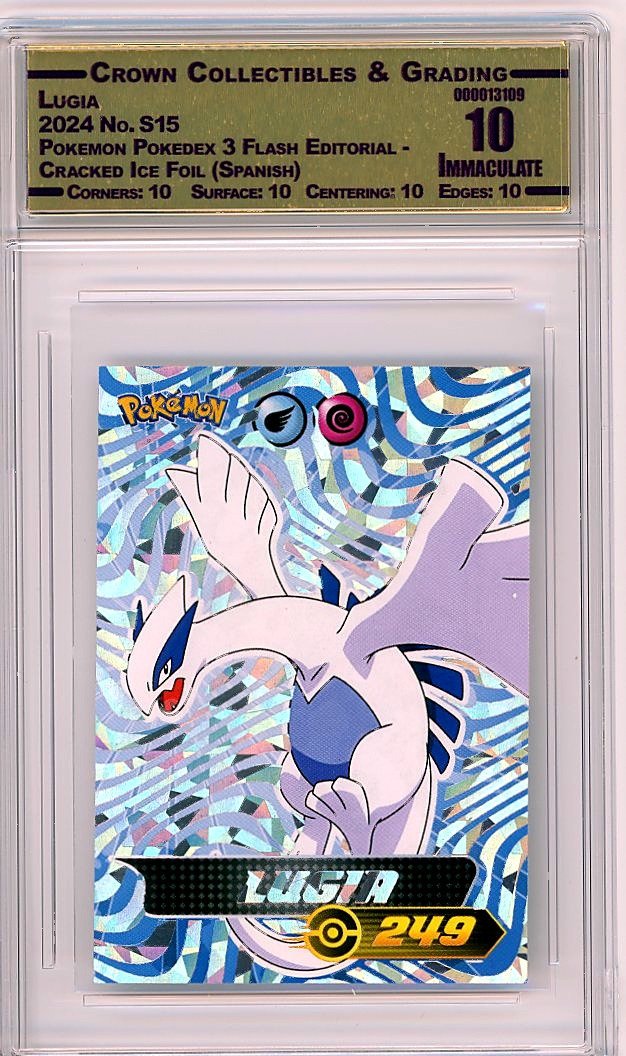 Lugia