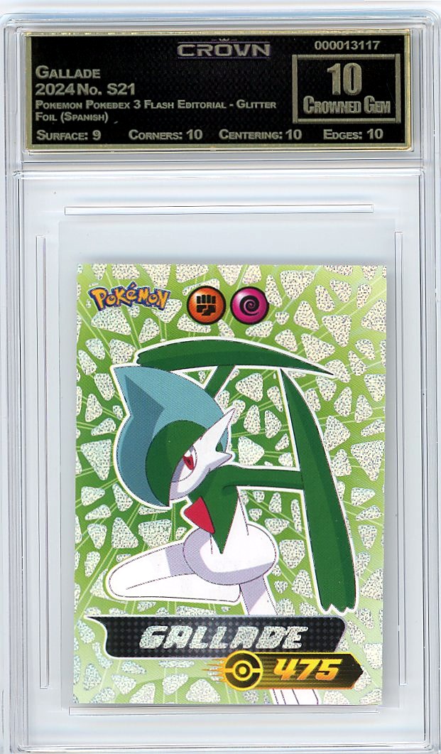 Gallade
