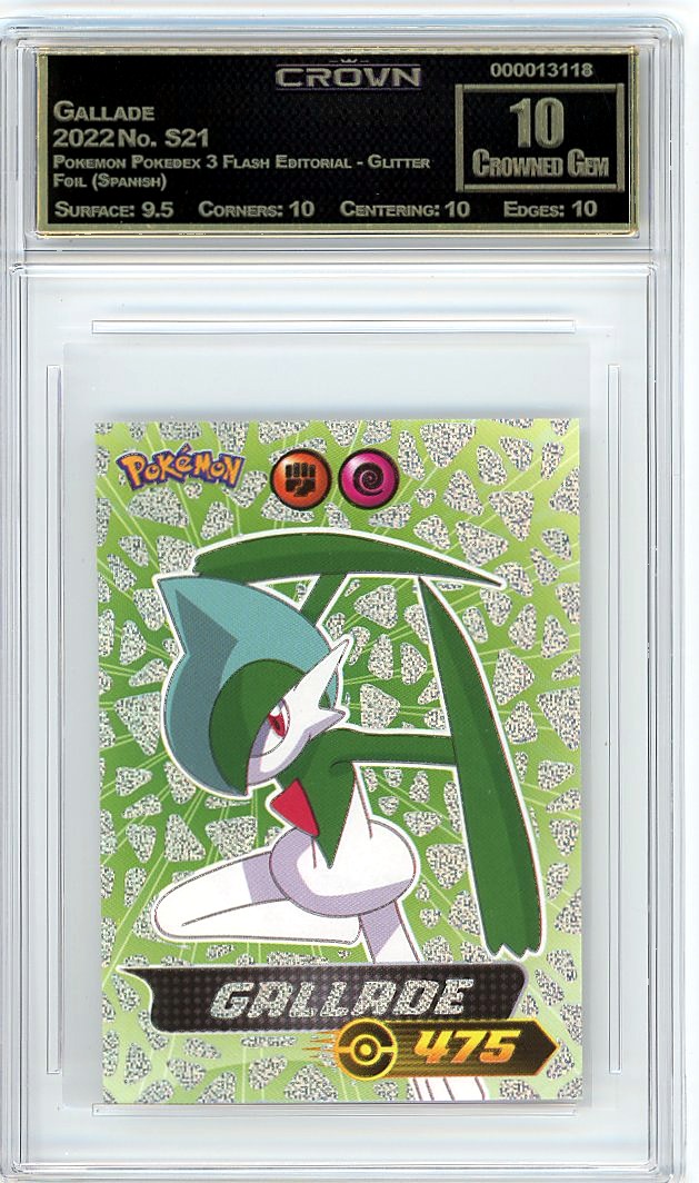 Gallade