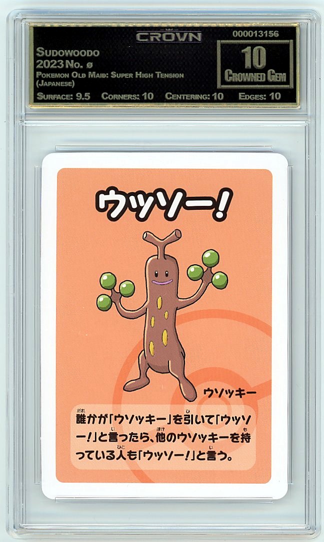Sudowoodo