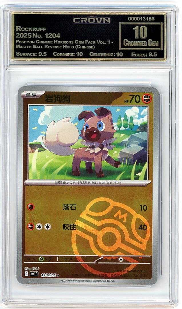Rockruff