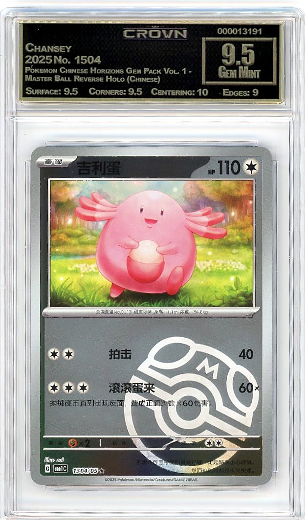 Chansey