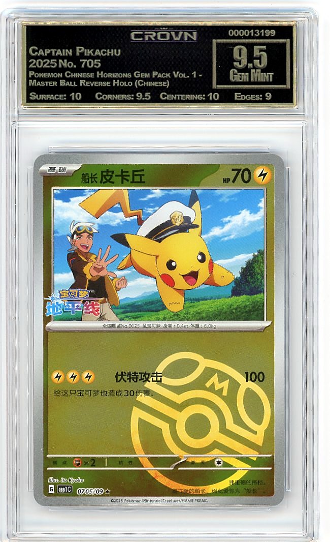 Captain Pikachu