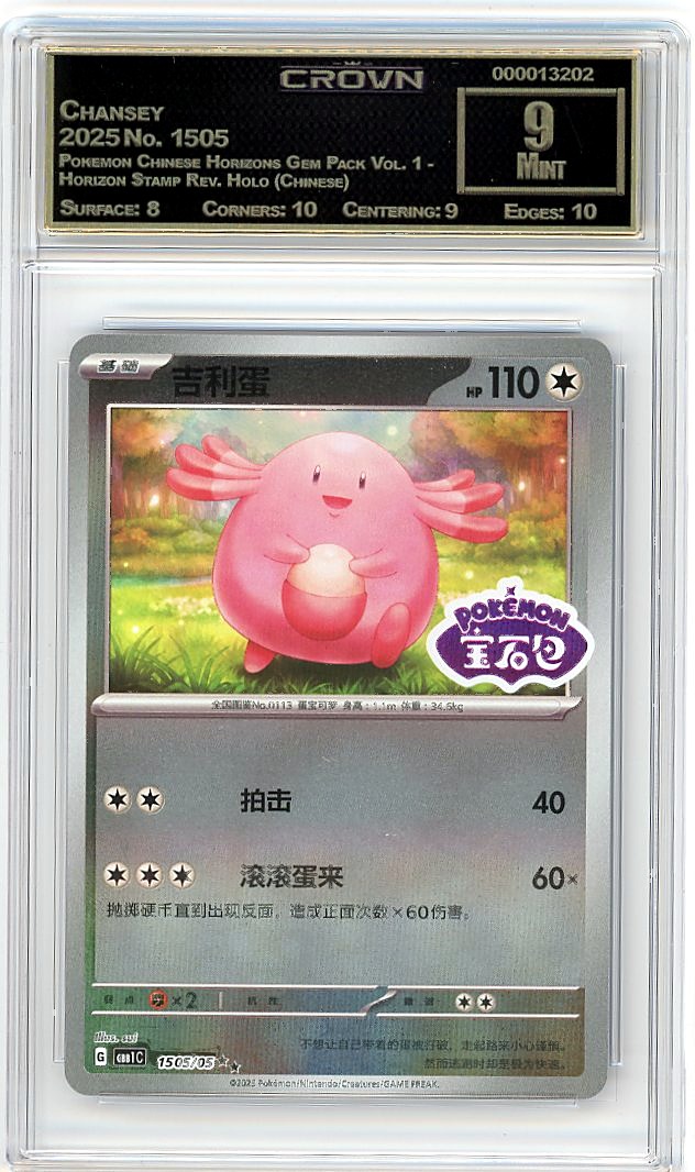Chansey