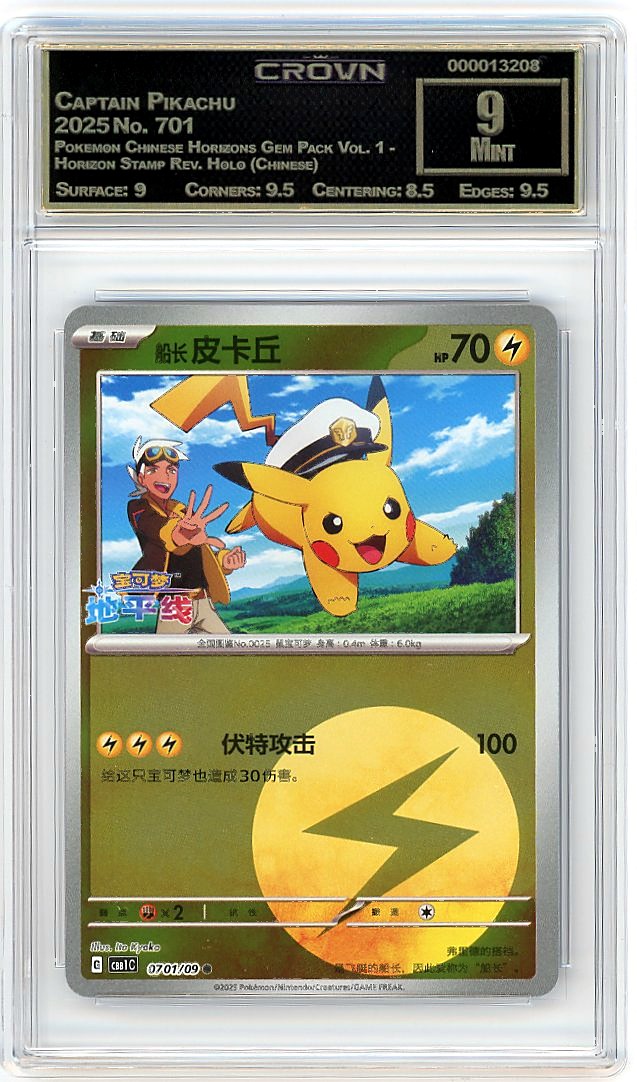 Captain Pikachu