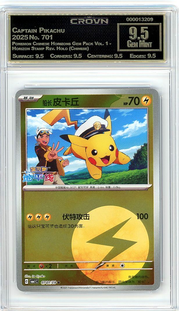 Captain Pikachu